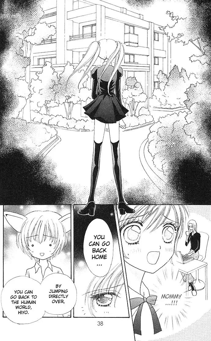 Love Monster Chapter 23 page 13 - Chapter 23