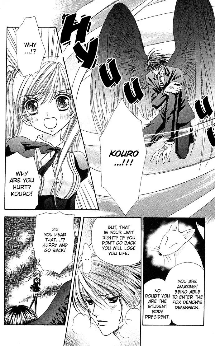 Love Monster Chapter 23 page 15 - Chapter 23
