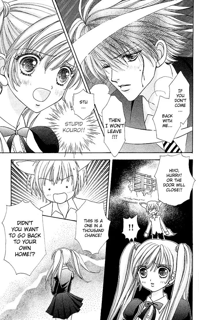 Love Monster Chapter 23 page 16 - Chapter 23
