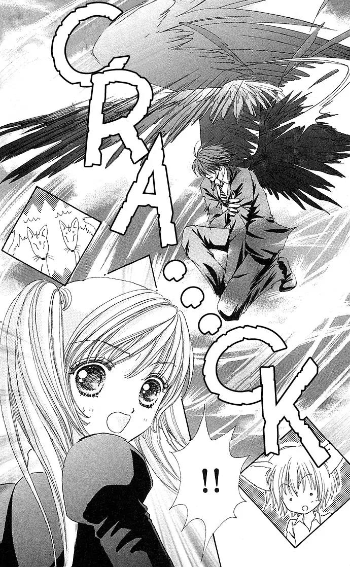 Love Monster Chapter 23 page 17 - Chapter 23