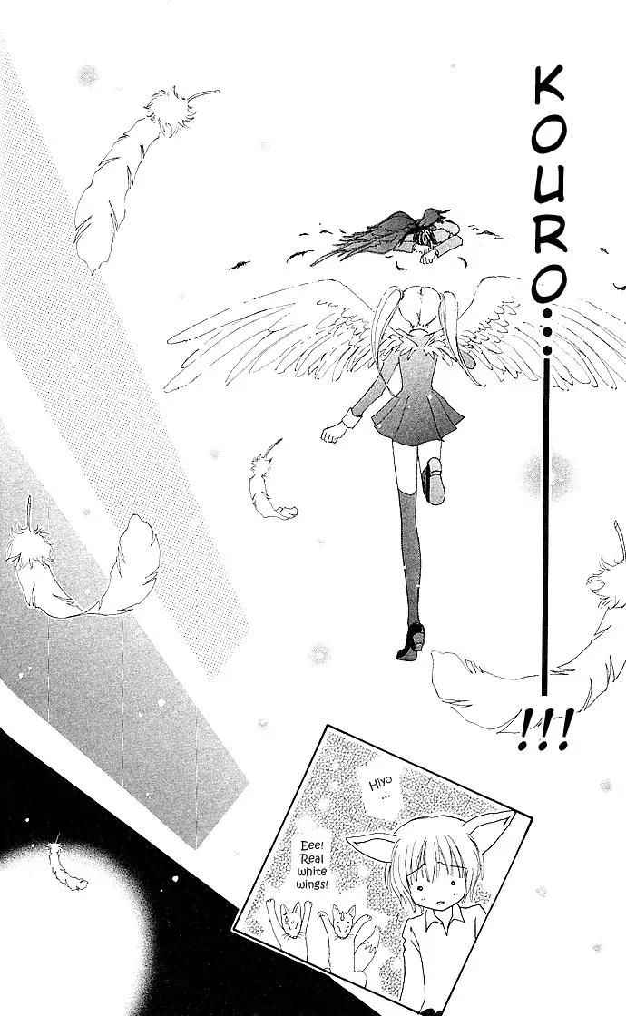 Love Monster Chapter 23 page 19 - Chapter 23
