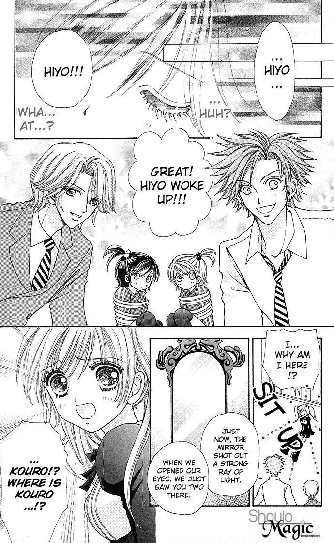 Love Monster Chapter 23 page 20 - Chapter 23