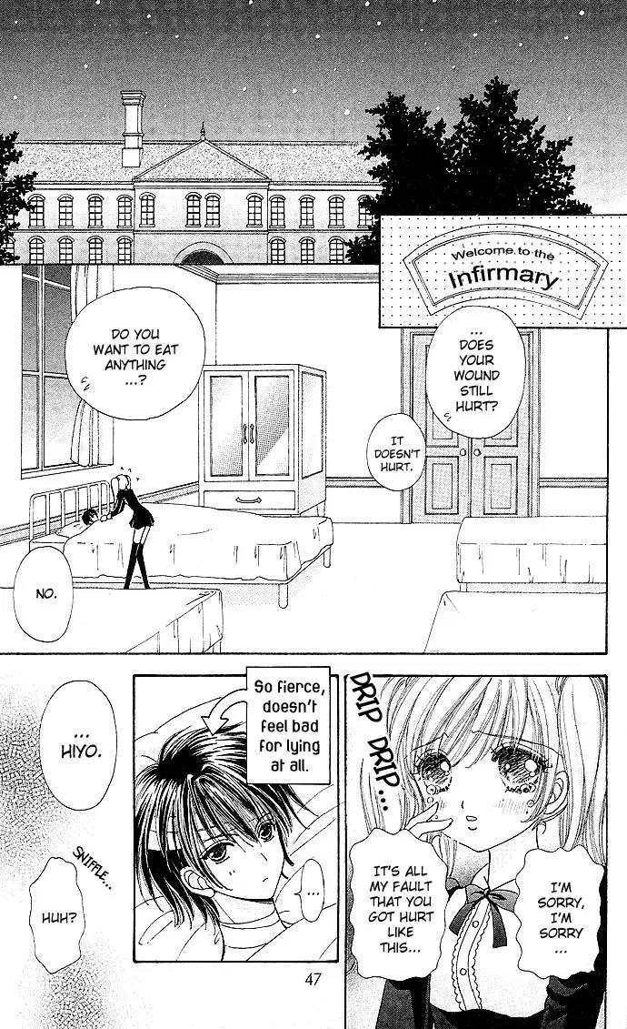 Love Monster Chapter 23 page 22 - Chapter 23