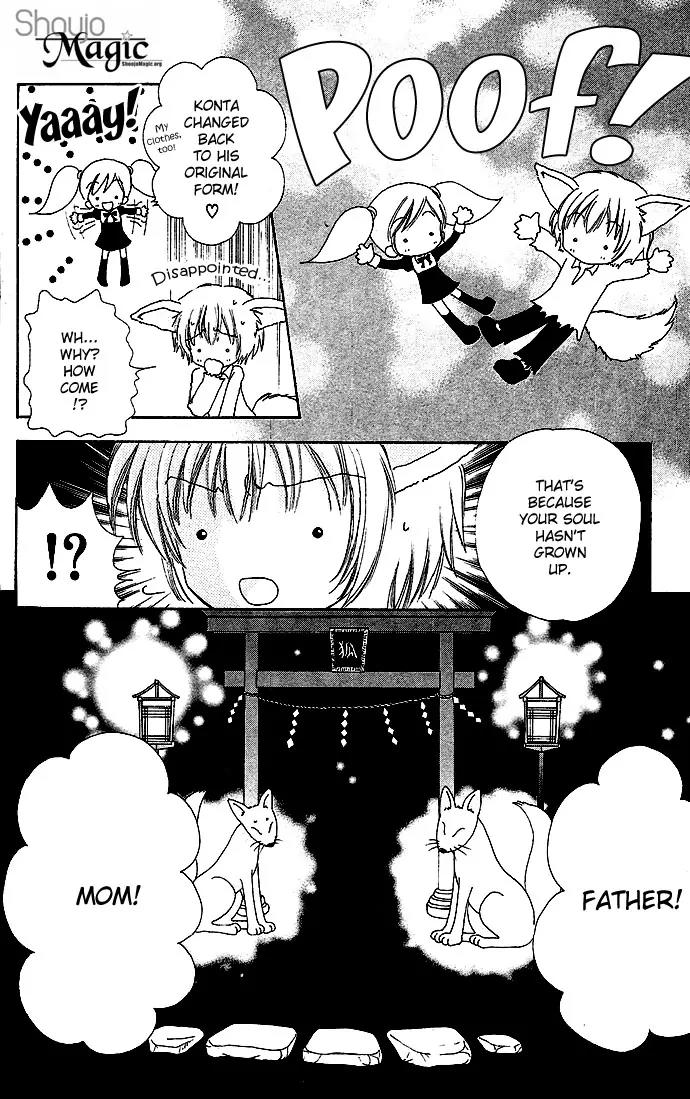 Love Monster Chapter 23 page 5 - Chapter 23