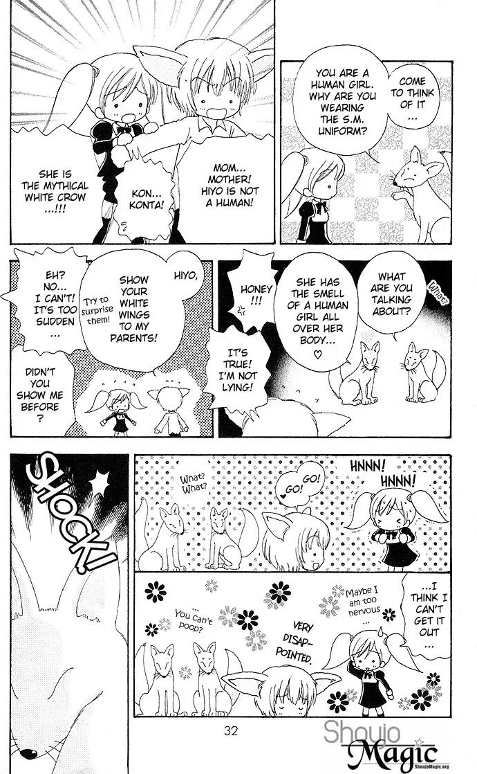 Love Monster Chapter 23 page 7 - Chapter 23