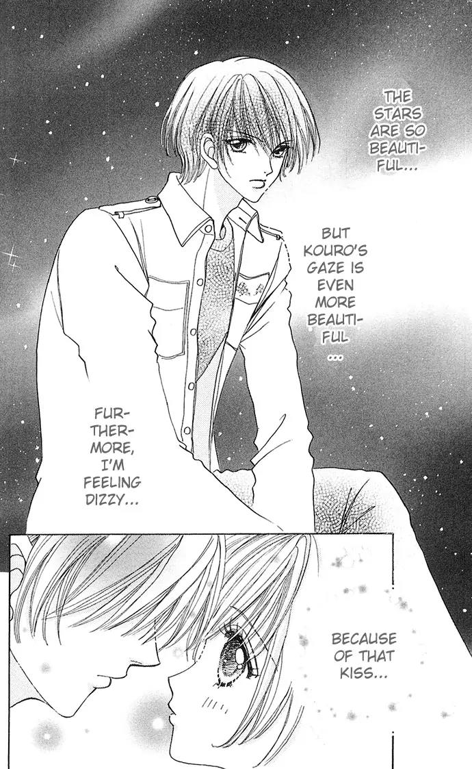 Love Monster Chapter 25 page 15 - Chapter 25