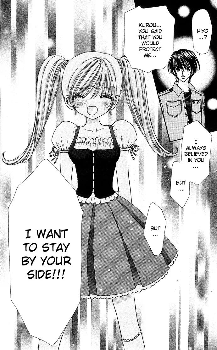 Love Monster Chapter 25 page 17 - Chapter 25