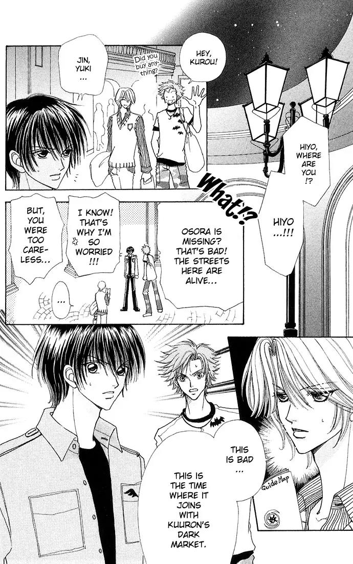 Love Monster Chapter 25 page 23 - Chapter 25