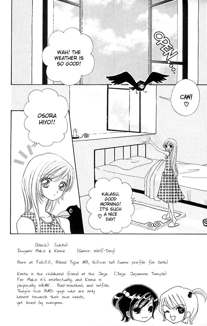 Love Monster Chapter 25 page 3 - Chapter 25