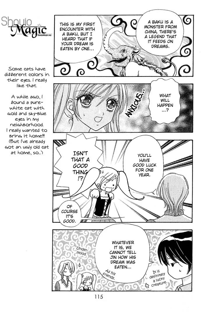 Love Monster Chapter 26 page 15 - Chapter 26