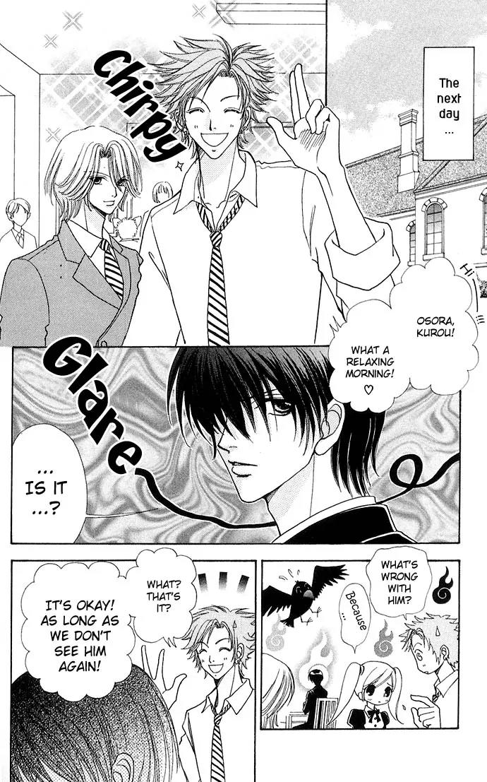 Love Monster Chapter 26 page 23 - Chapter 26