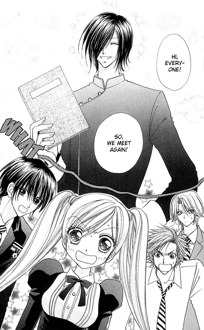 Love Monster Chapter 26 page 26 - Chapter 26