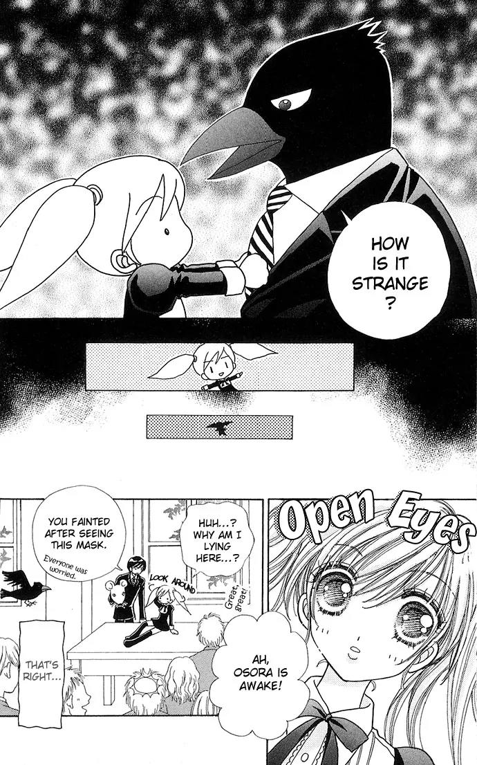 Love Monster Chapter 27 page 25 - Chapter 27