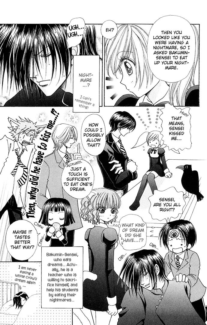 Love Monster Chapter 27 page 26 - Chapter 27