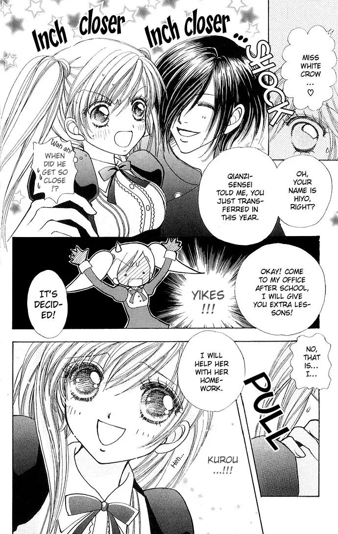 Love Monster Chapter 27 page 7 - Chapter 27