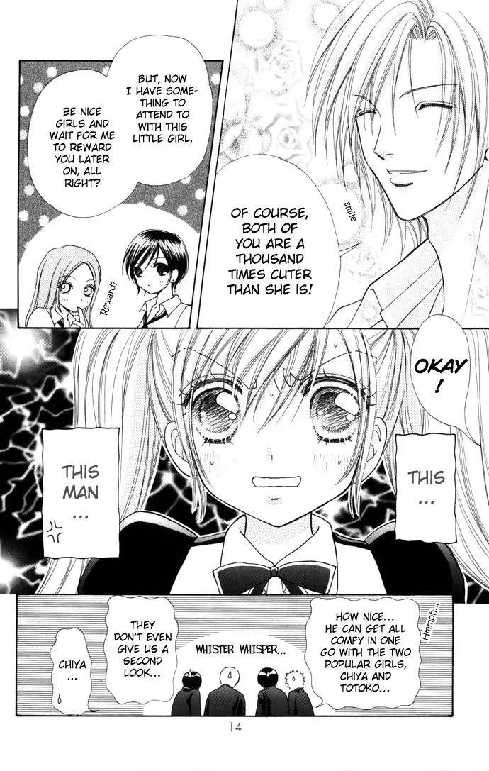 Love Monster Chapter 29 page 16 - Chapter 29