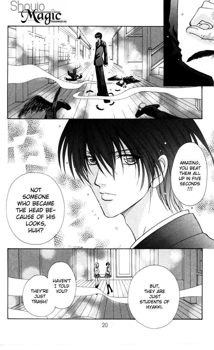 Love Monster Chapter 29 page 22 - Chapter 29