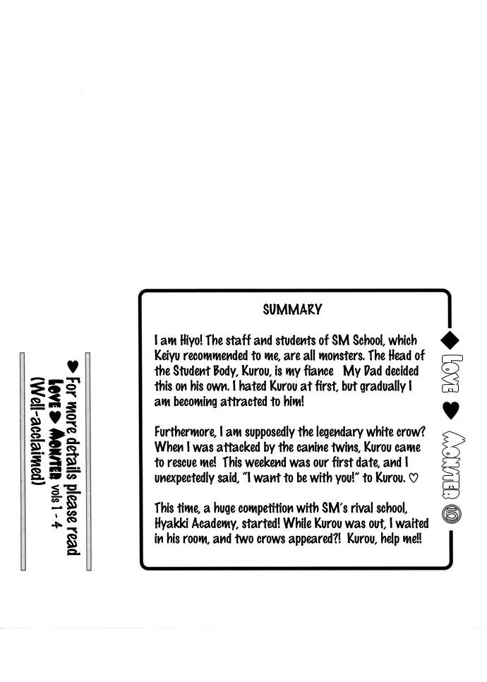 Love Monster Chapter 29 page 4 - Chapter 29
