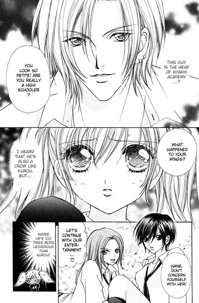Love Monster Chapter 29 page 7 - Chapter 29