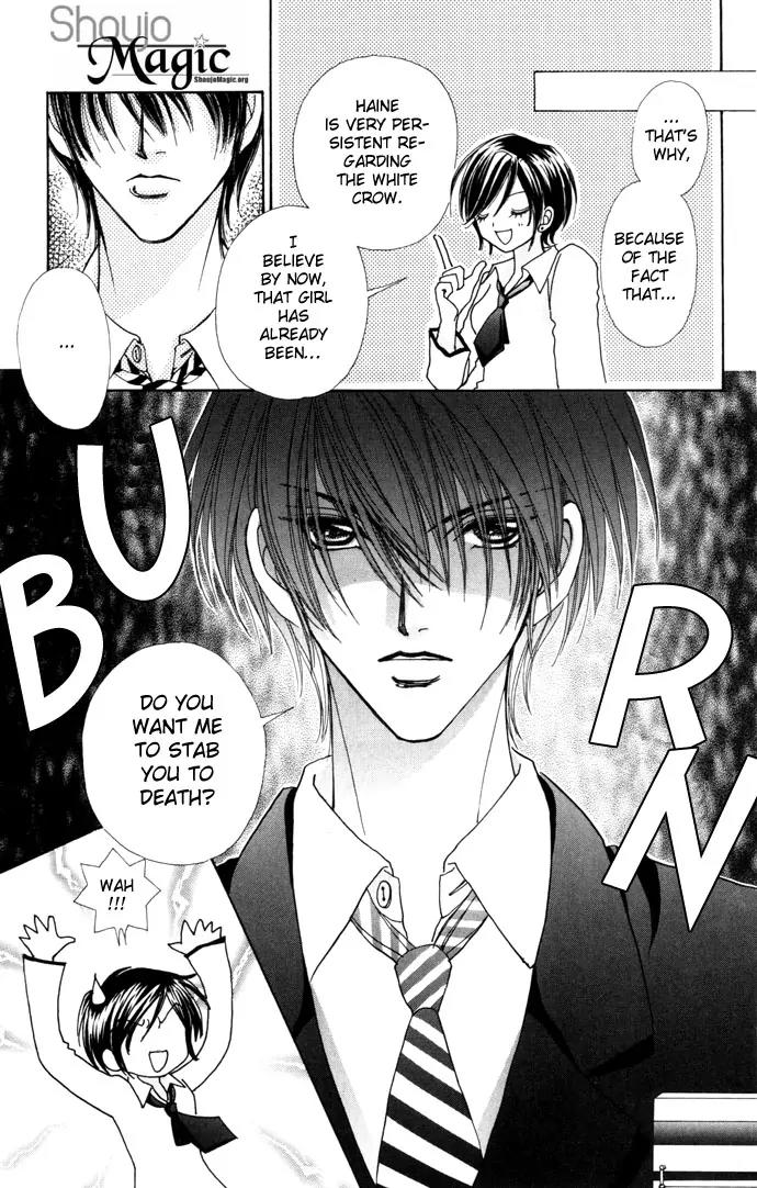 Love Monster Chapter 30 page 13 - Chapter 30