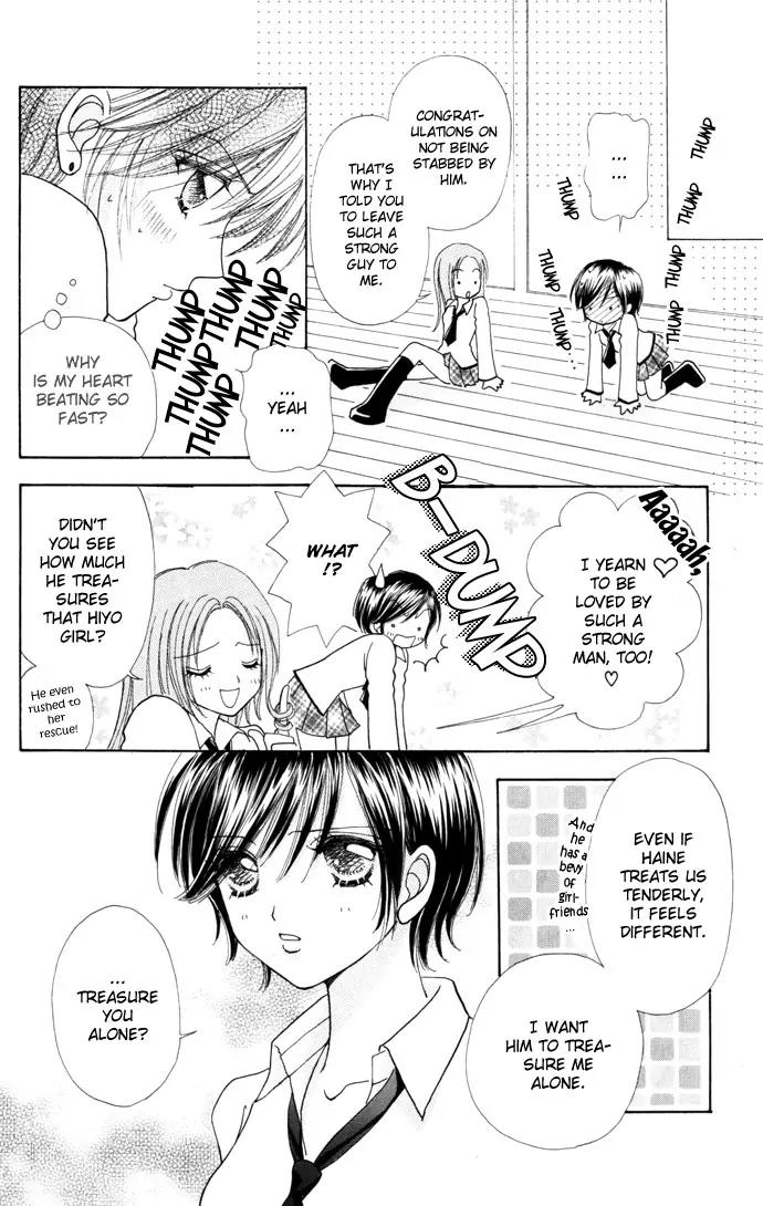 Love Monster Chapter 30 page 14 - Chapter 30
