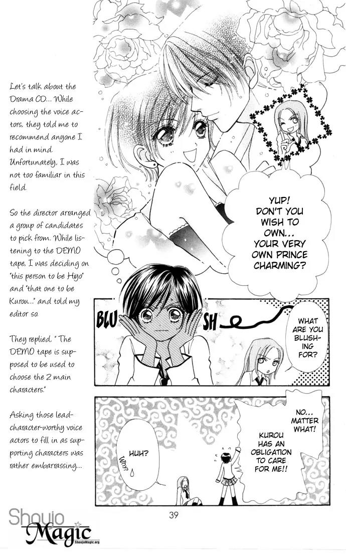Love Monster Chapter 30 page 15 - Chapter 30