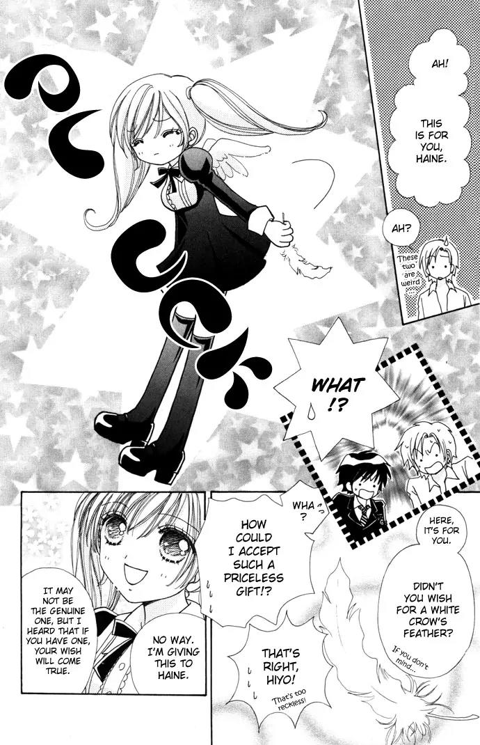 Love Monster Chapter 30 page 24 - Chapter 30