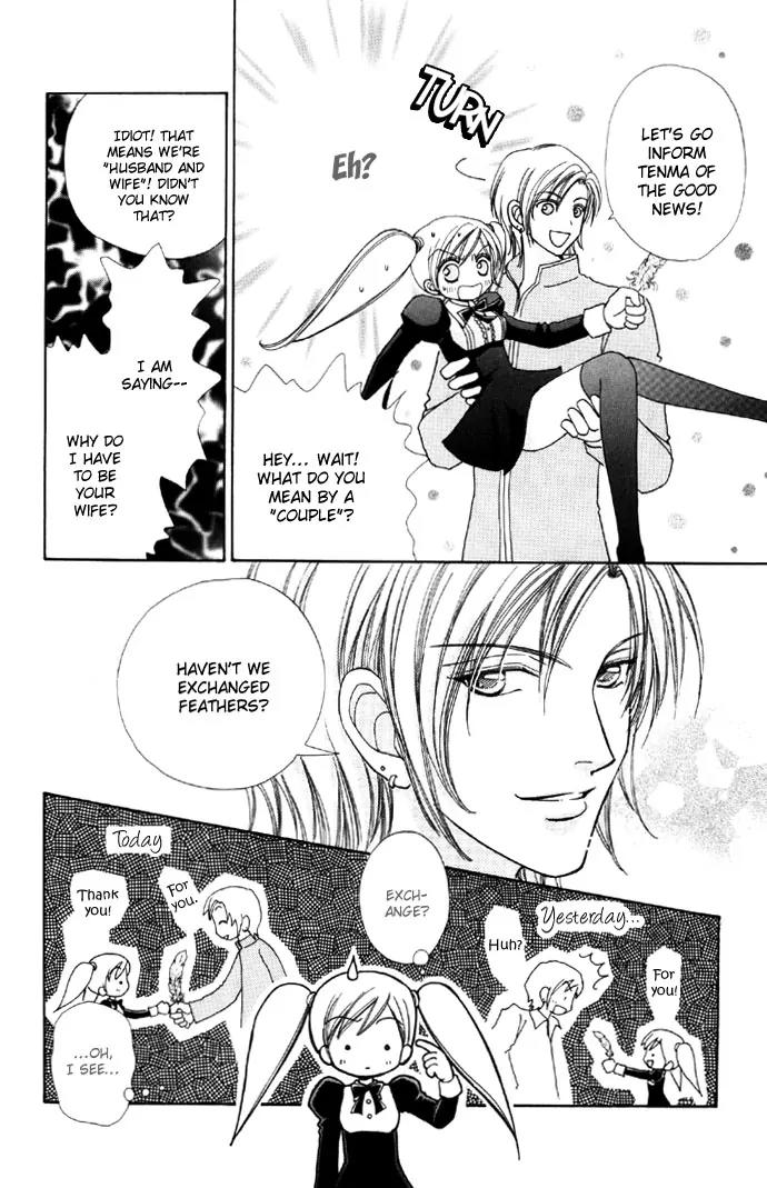 Love Monster Chapter 32 page 7 - Chapter 32