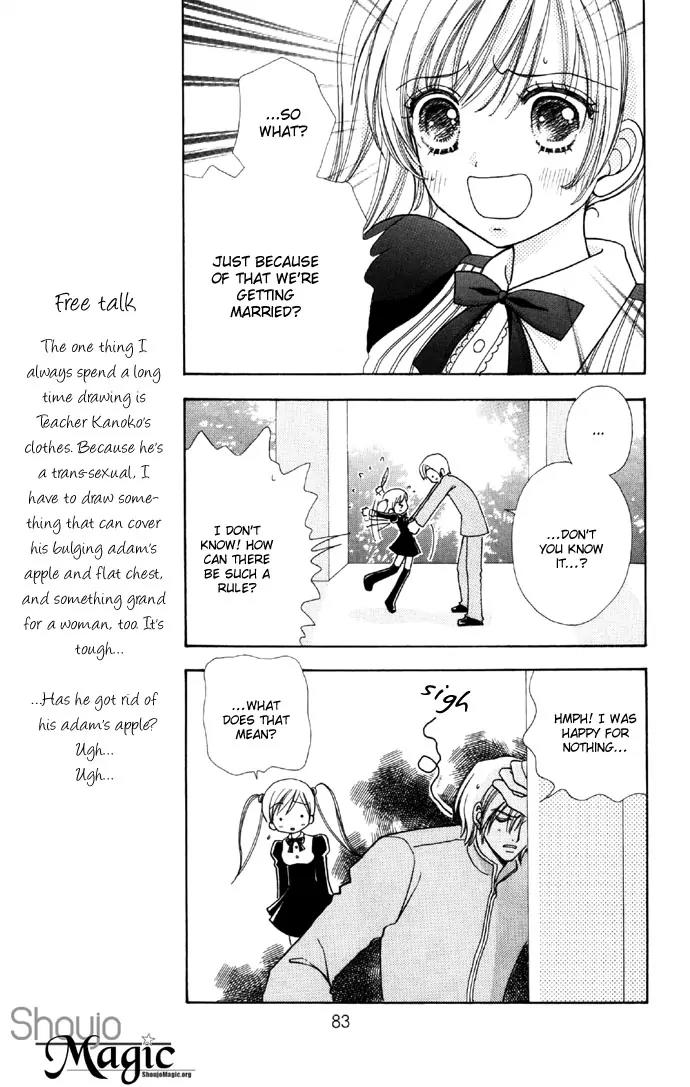 Love Monster Chapter 32 page 8 - Chapter 32