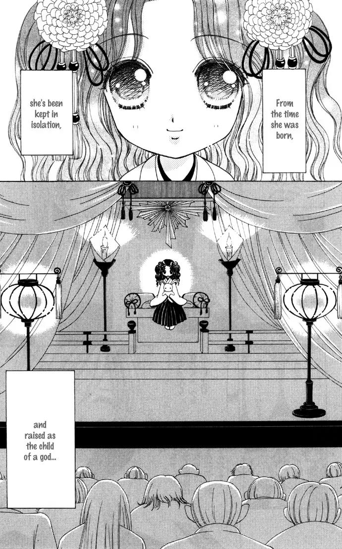 Love Monster Chapter 36 page 15 - Chapter 36