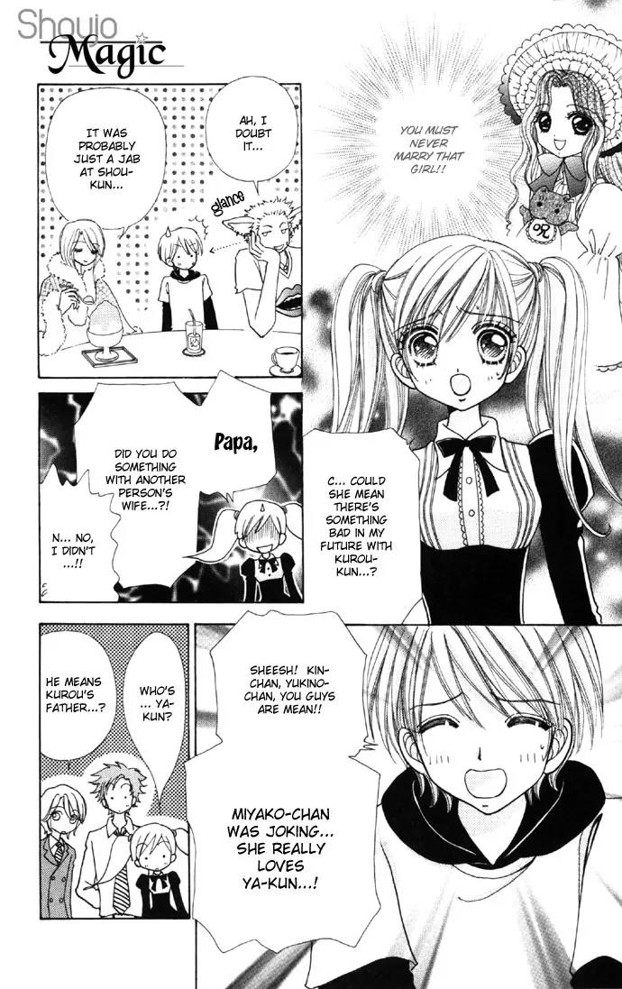 Love Monster Chapter 36 page 16 - Chapter 36