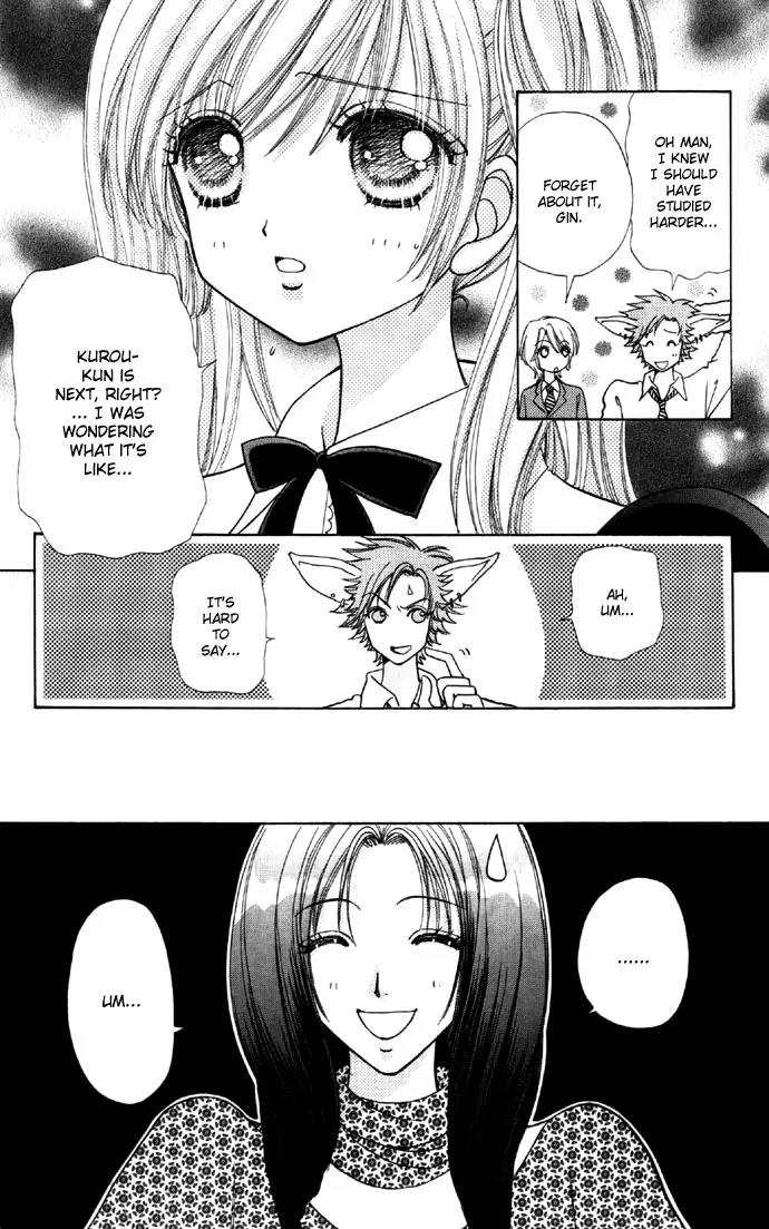 Love Monster Chapter 36 page 7 - Chapter 36