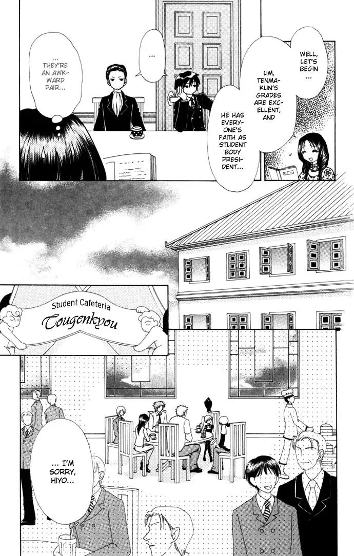 Love Monster Chapter 36 page 9 - Chapter 36