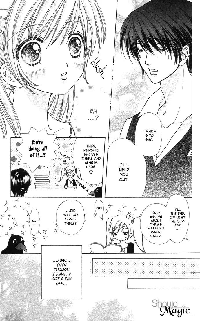 Love Monster Chapter 46 page 11 - Chapter 46
