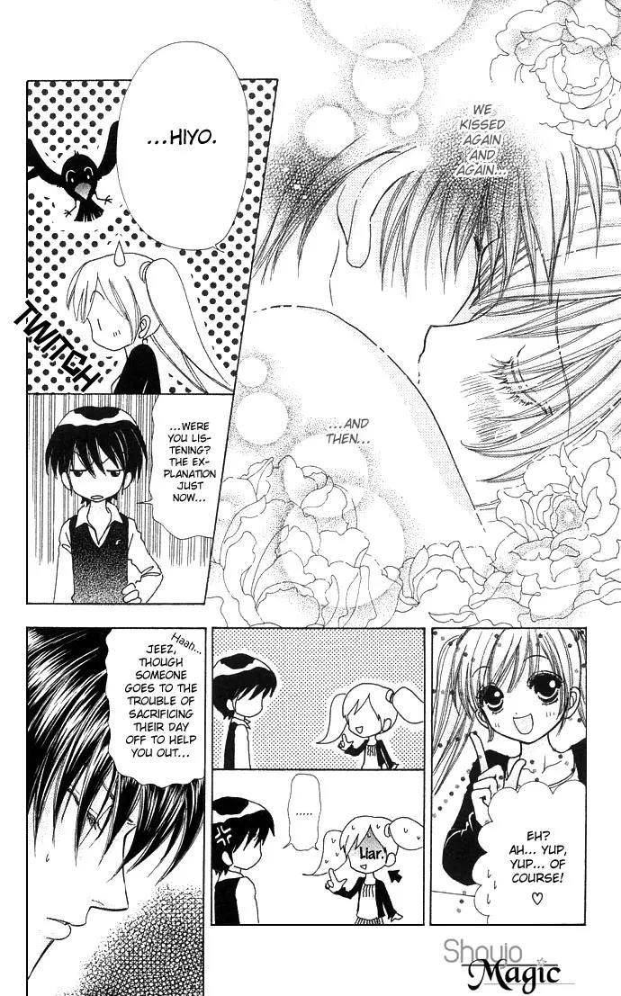 Love Monster Chapter 46 page 14 - Chapter 46