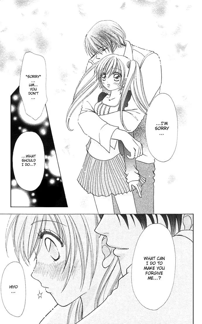 Love Monster Chapter 46 page 17 - Chapter 46