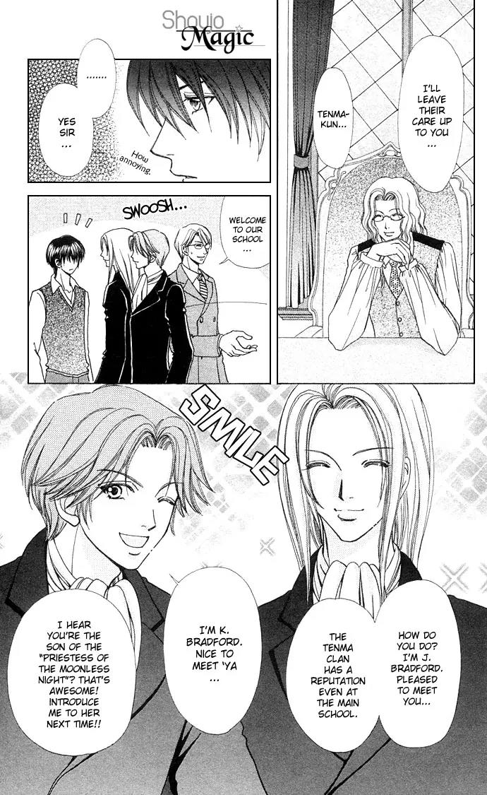 Love Monster Chapter 46 page 23 - Chapter 46