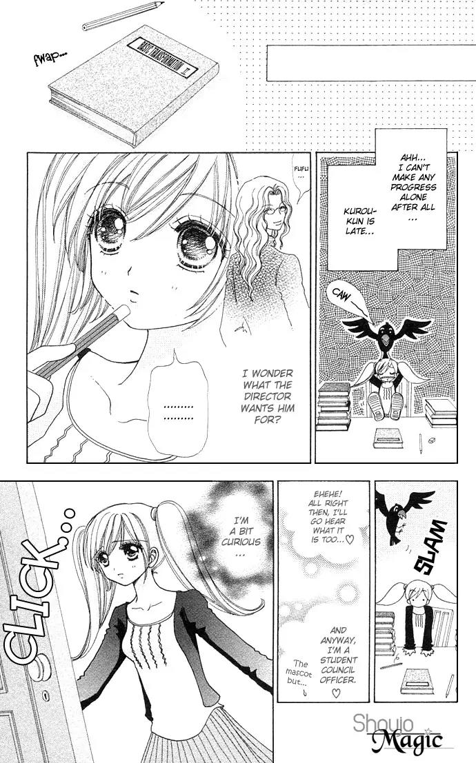 Love Monster Chapter 46 page 25 - Chapter 46