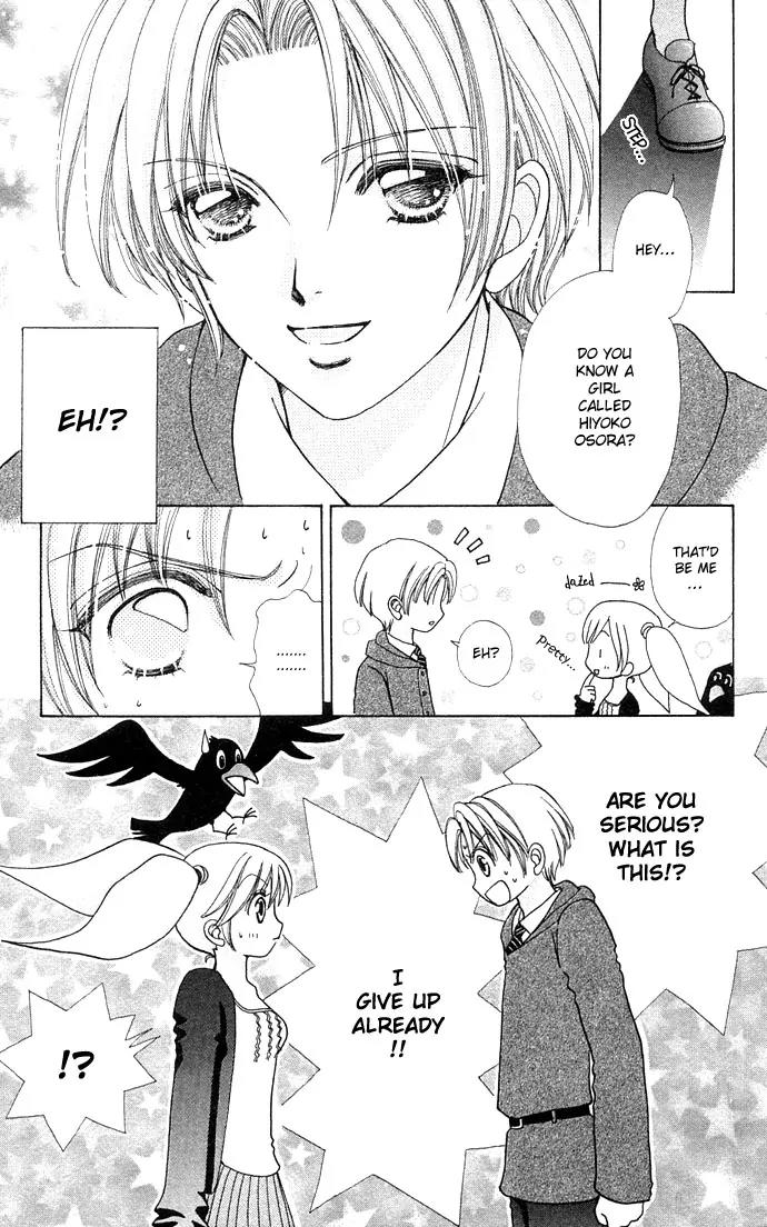 Love Monster Chapter 46 page 27 - Chapter 46