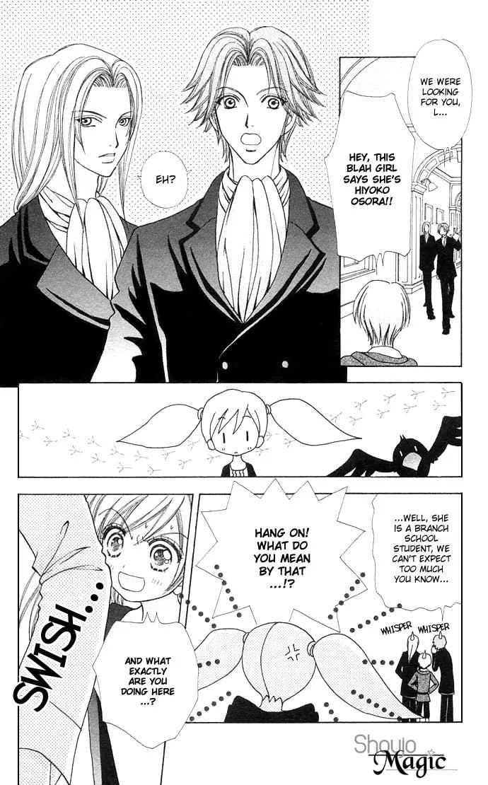 Love Monster Chapter 46 page 28 - Chapter 46