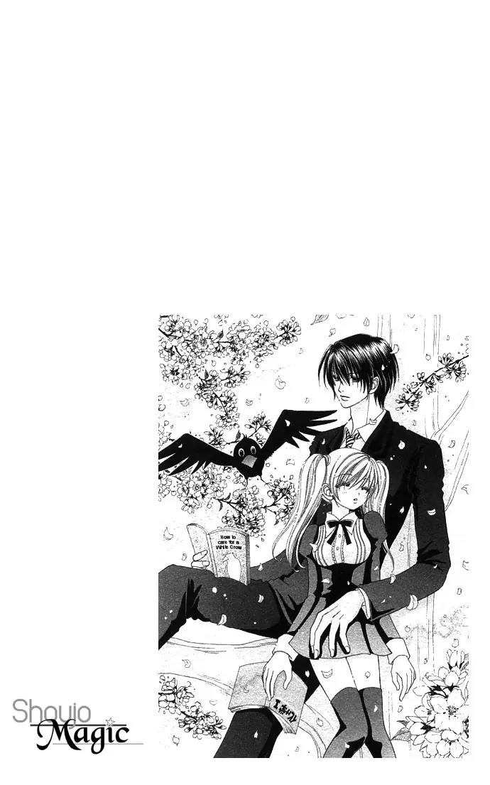Love Monster Chapter 46 page 4 - Chapter 46