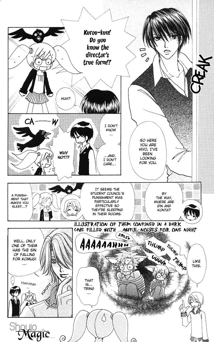 Love Monster Chapter 46 page 8 - Chapter 46