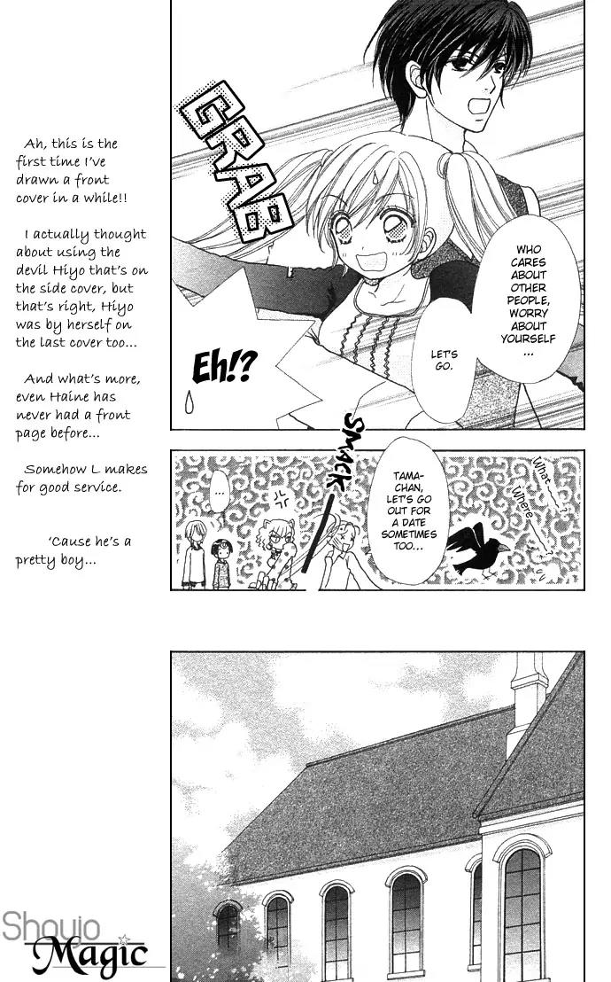 Love Monster Chapter 46 page 9 - Chapter 46