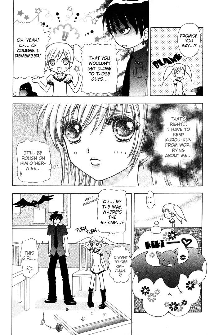 Love Monster Chapter 49 page 12 - Chapter 49