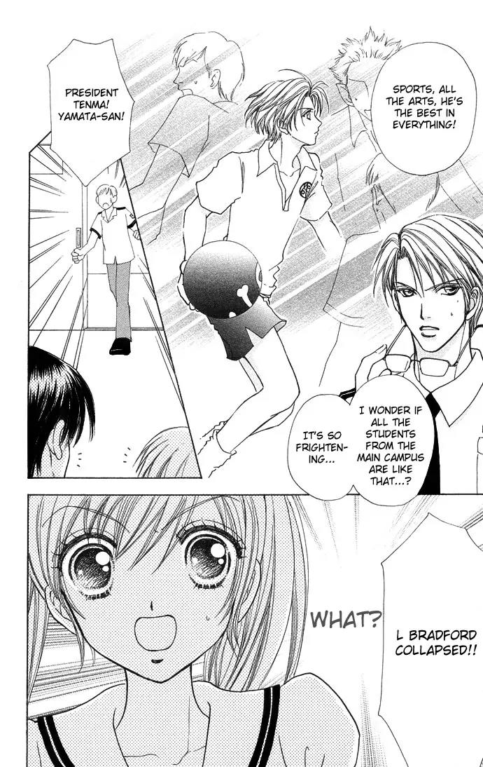 Love Monster Chapter 49 page 15 - Chapter 49
