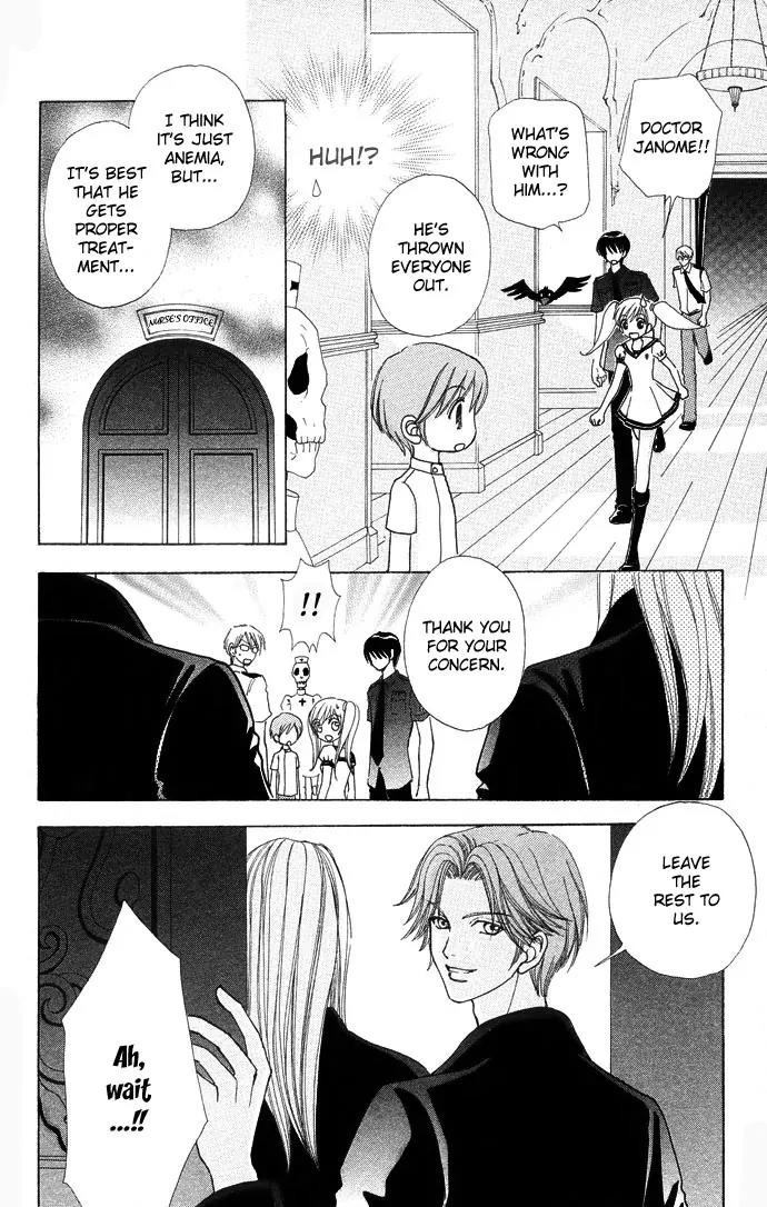 Love Monster Chapter 49 page 17 - Chapter 49