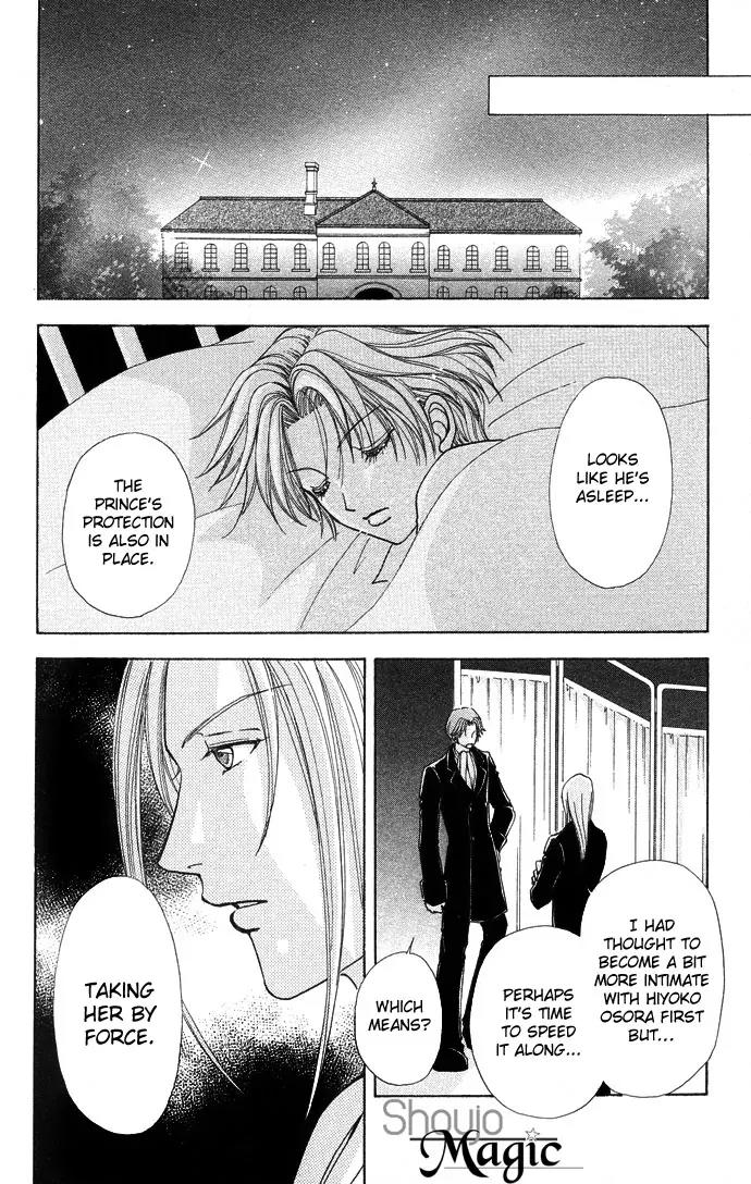 Love Monster Chapter 49 page 23 - Chapter 49