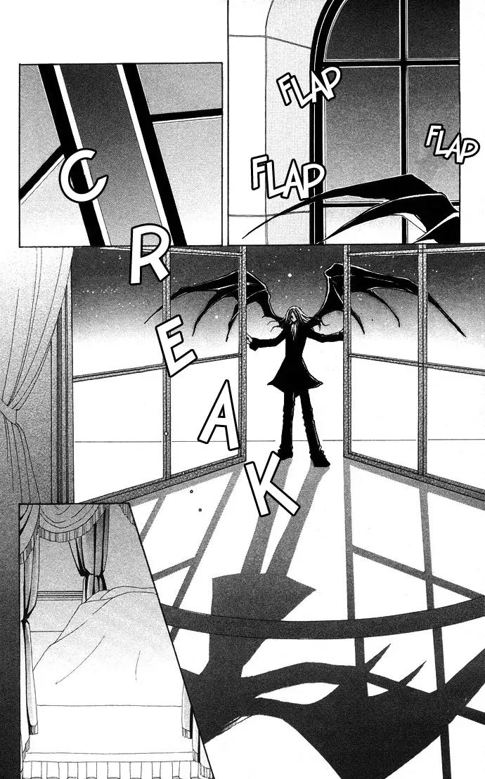 Love Monster Chapter 49 page 25 - Chapter 49