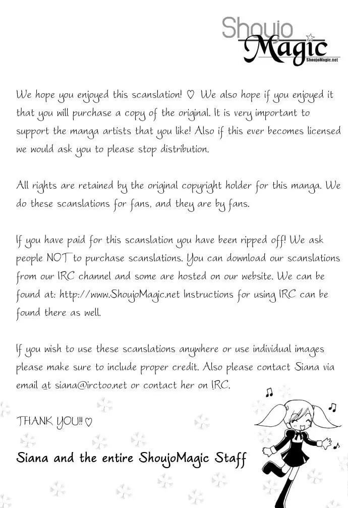 Love Monster Chapter 49 page 33 - Chapter 49