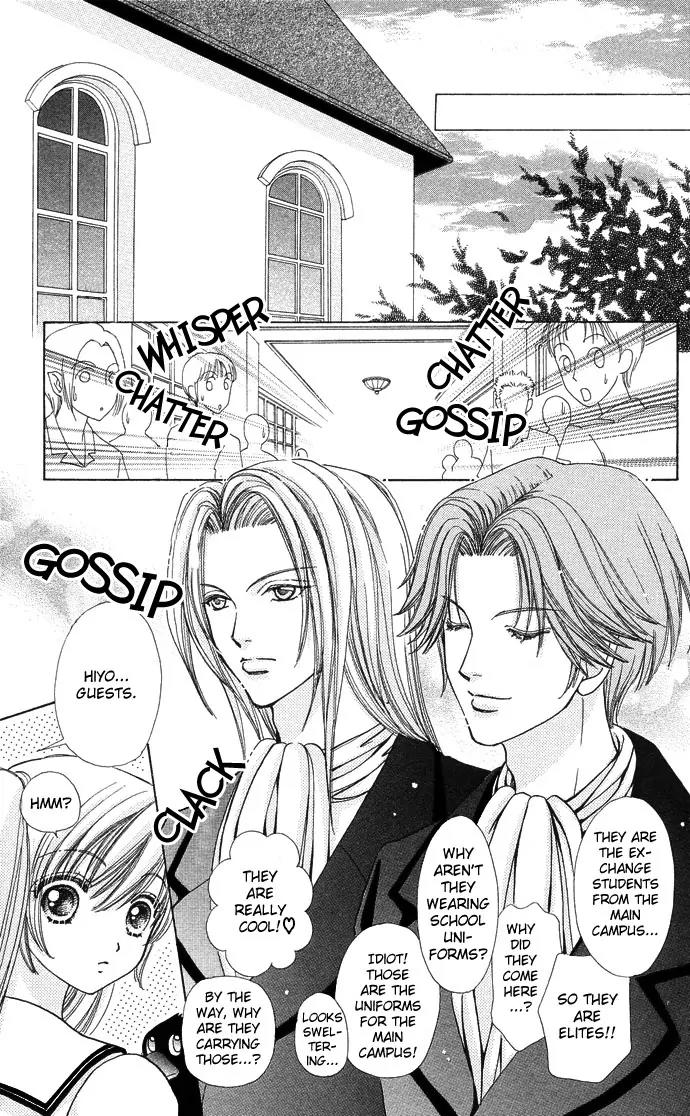 Love Monster Chapter 49 page 4 - Chapter 49